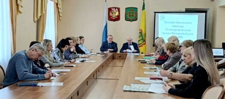 Доцент кафедры ИРиМПИ В.А. Власов в качестве председателя провёл заседание обновлённого состава Общественного совета при Министерстве по делам архивов ПО